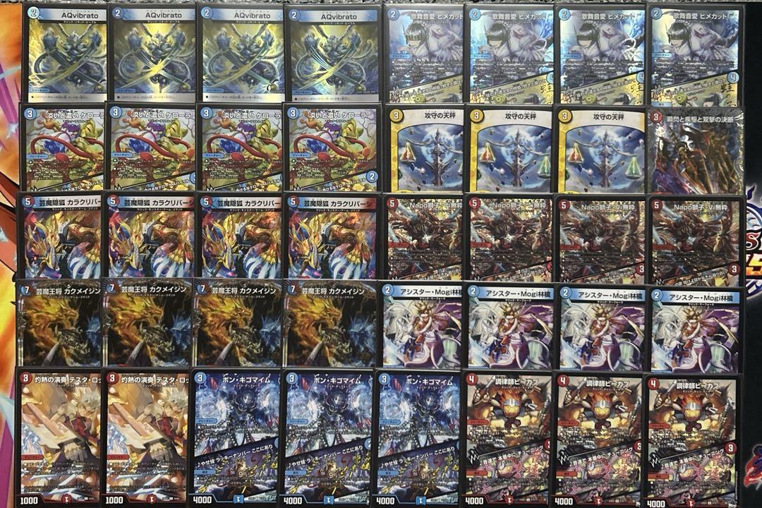 赤青マジック デッキ低 価格