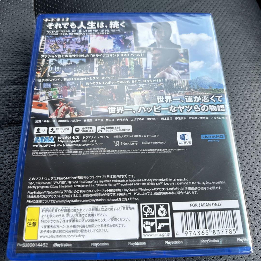 PS5 龍が如く8 新品‼️