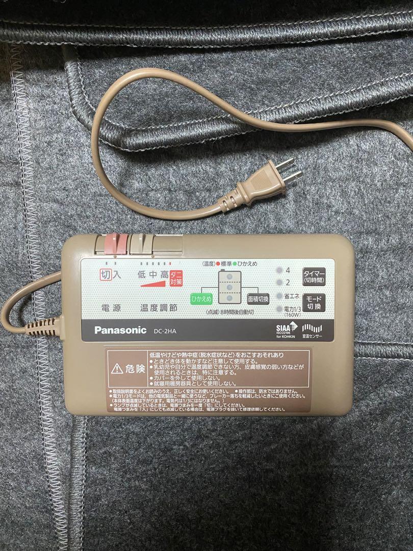 Panasonic 電気カーペット DC-2HAB1-C