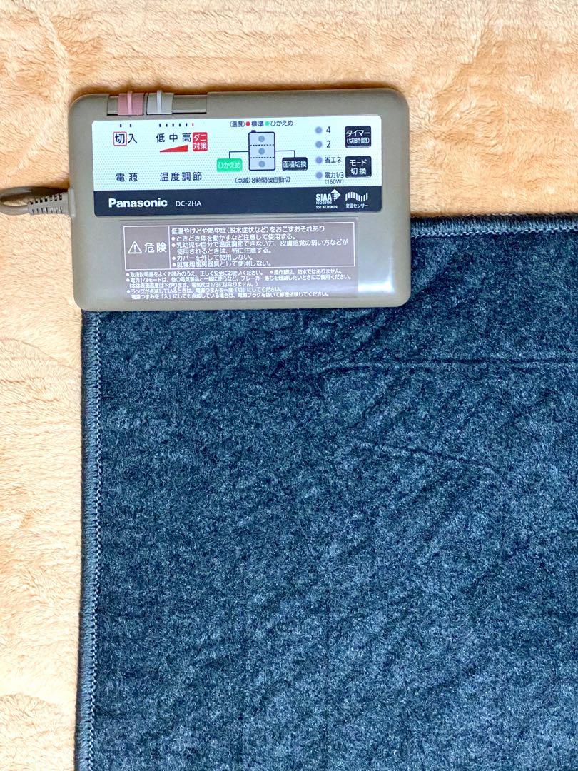 Panasonic 電気カーペット DC-2HAB1-C