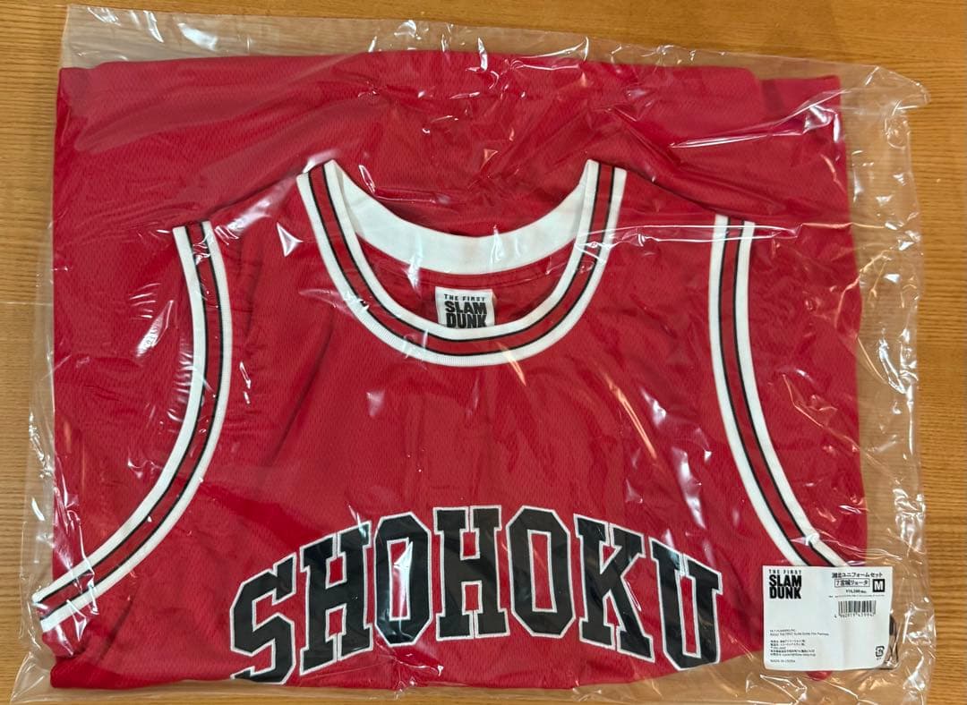 THE FIRST SLAM DUNK 湘北ユニフォームセット 宮城リョータ M