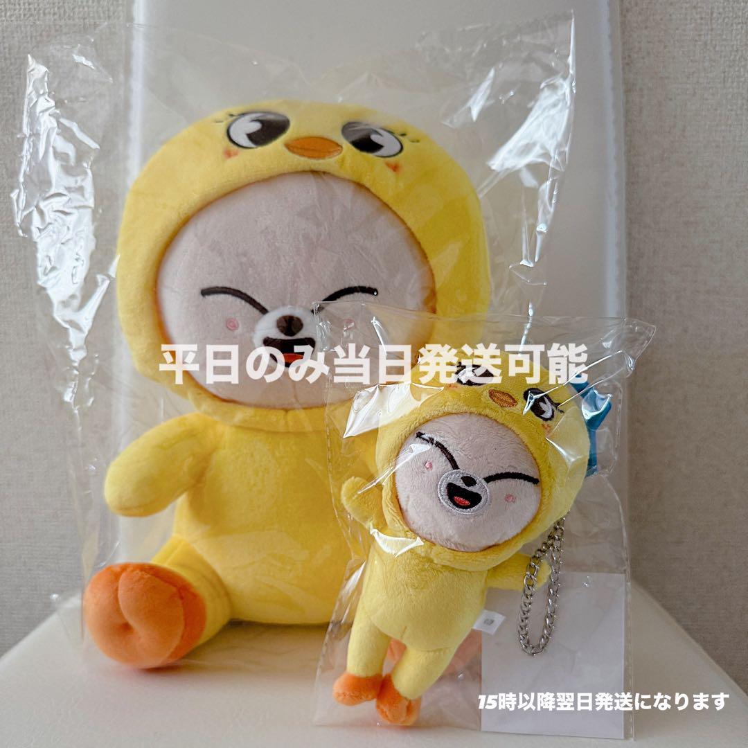 SKZOO Foxl.Ny フォクシニー アイエン ぬいぐるみ バックチャーム