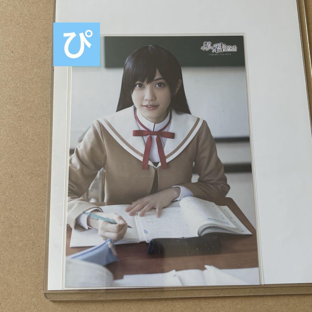 河内美里 直筆サイン