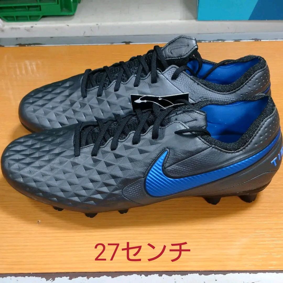 ブルー系入園入学祝い NIKE ナイキ レジェンド8エリートHG シューズ サッカー/フットサルブルー系¥12,599-eur-artec.fr ブルー系入園入学祝い NIKE ナイキ レジェンド8エリートHG シューズ サッカー/フットサルブルー系¥12,599-eur-artec.fr