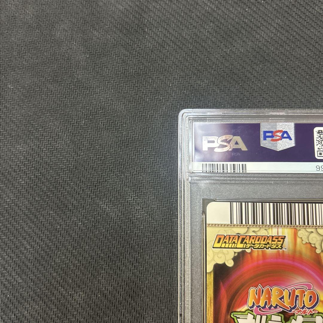 PSA10】 NARUTO 九尾のナルト ナルティメットカードバトル PSA10】 NARUTO 九尾のナルト ナルティメットカードバトル