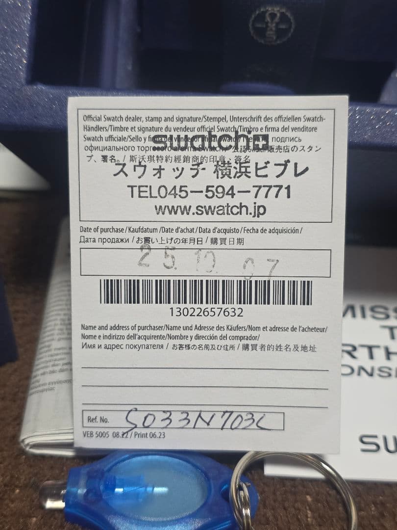 OMEGA スウォッチ x オメガ スヌーピー Human Hand Lサイズ OMEGA スウォッチ x オメガ スヌーピー Human Hand Lサイズ