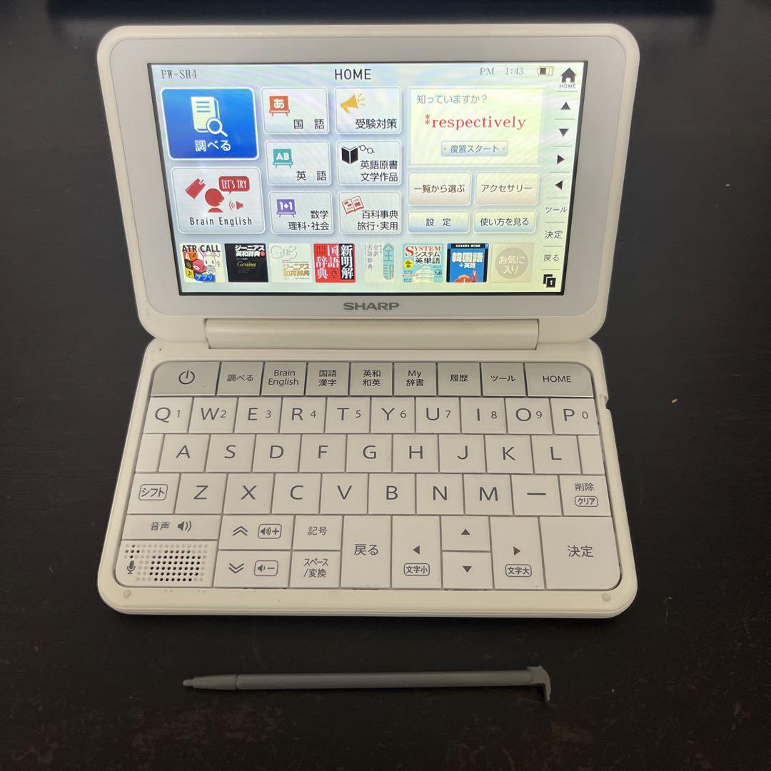 Brain 電子辞 PWSH4 Amazon | シャープ カラ―電子辞書 Brain 高校生モデル ネイビー