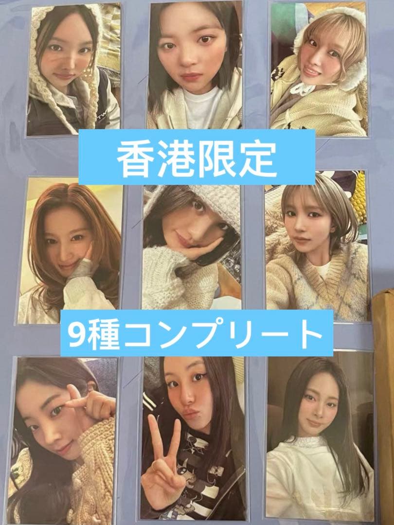 twice one in a million 映画 香港 トレカ 9種コンプ UP786_INFO