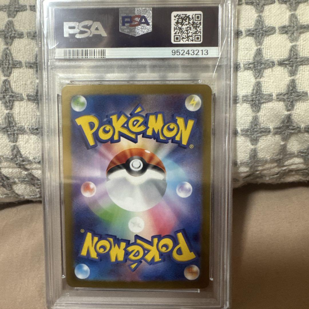 エリカの招待 SAR SV2a psa10 ポケモンカード151 206/165