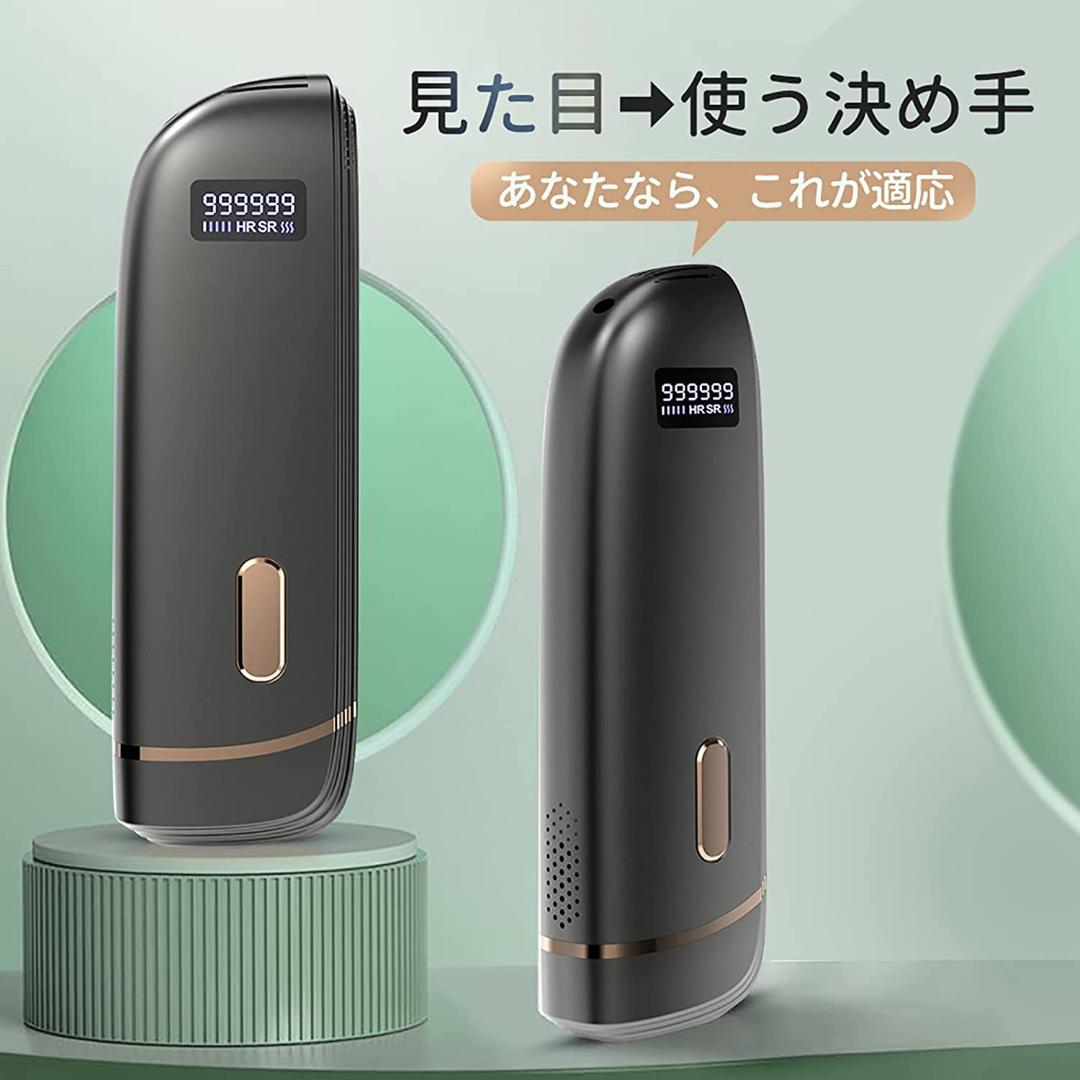 【特価】脱毛器 99万回照射 IPL光脱毛器 5段階 Amazon | 脱毛器 光美容器 99万回照射 だつもうき 5段階調節