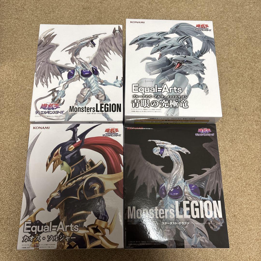 遊戯王 プライズ フィギュア まとめ売り 断捨離 新品 未開封