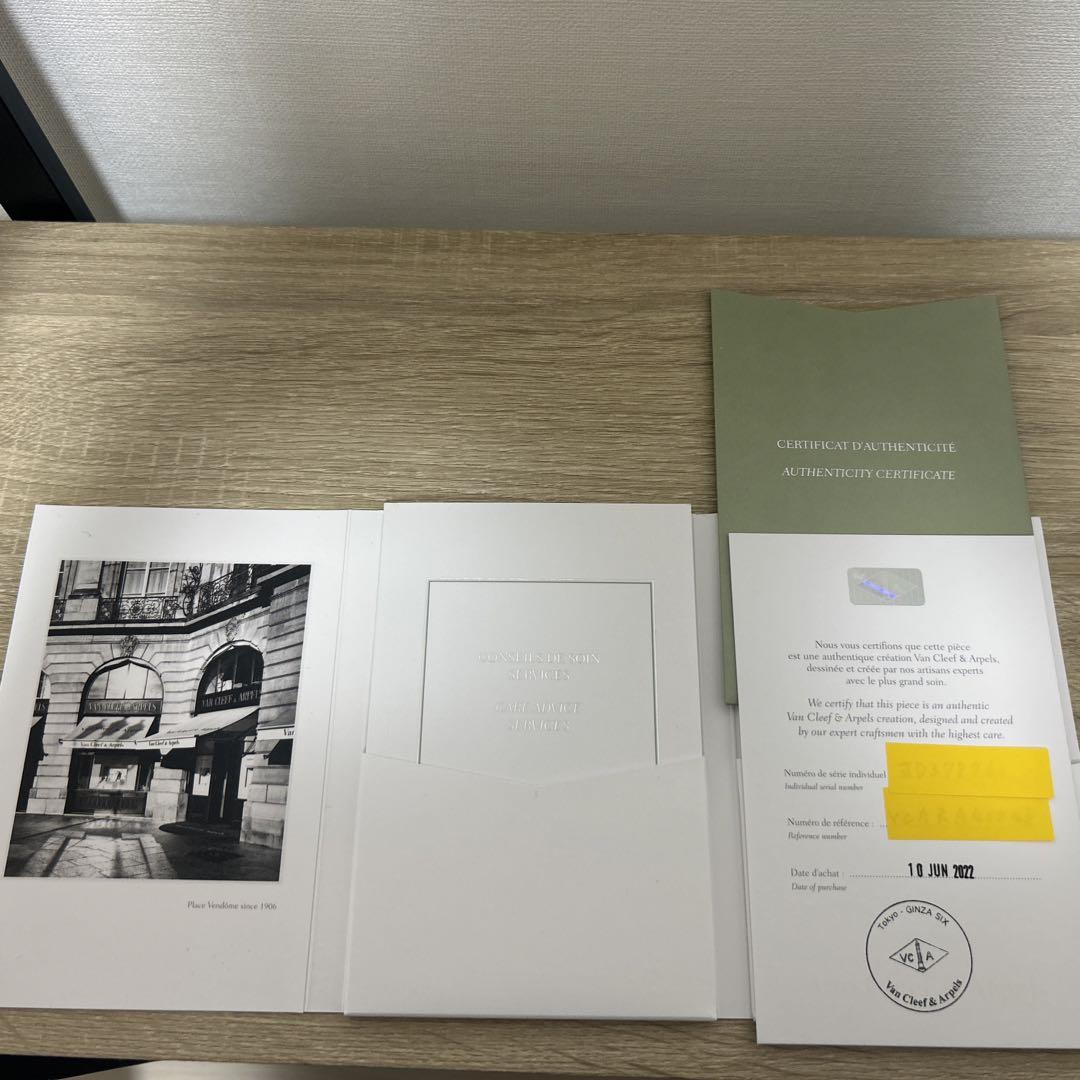 Van Cleef & Arpelsヴィンテージアルハンブラリング、8号