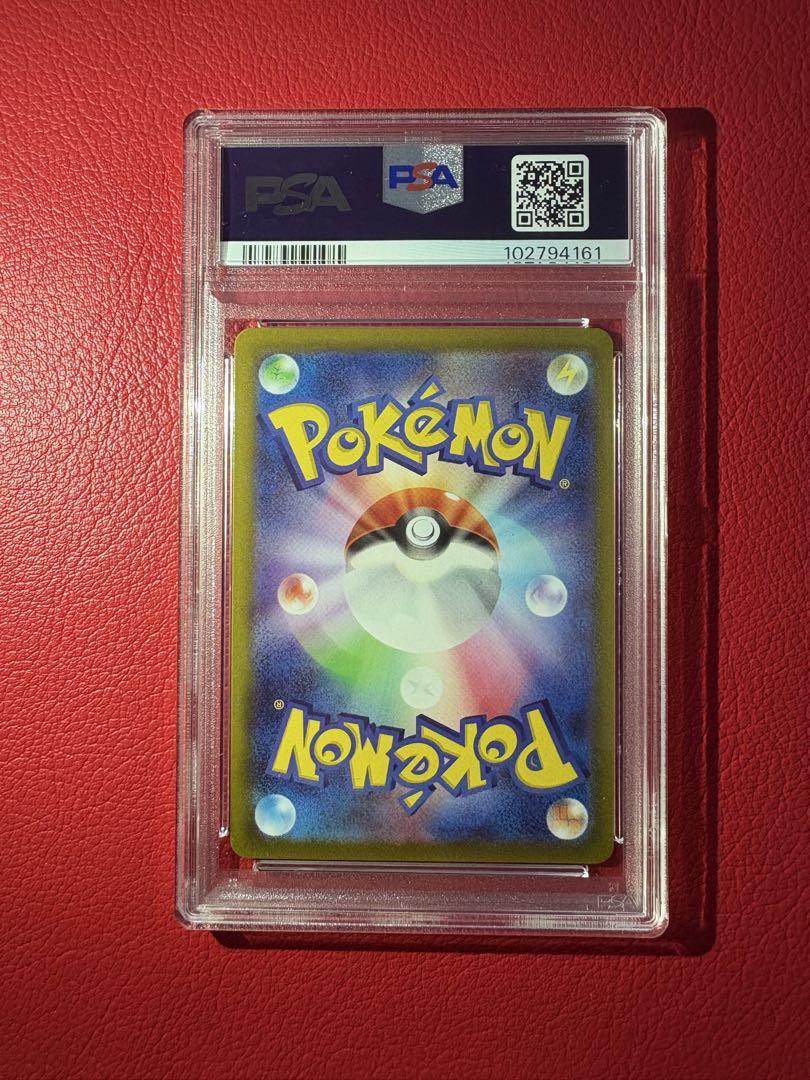 ポケモンカードゲーム Bulk sale of PSA appraised products