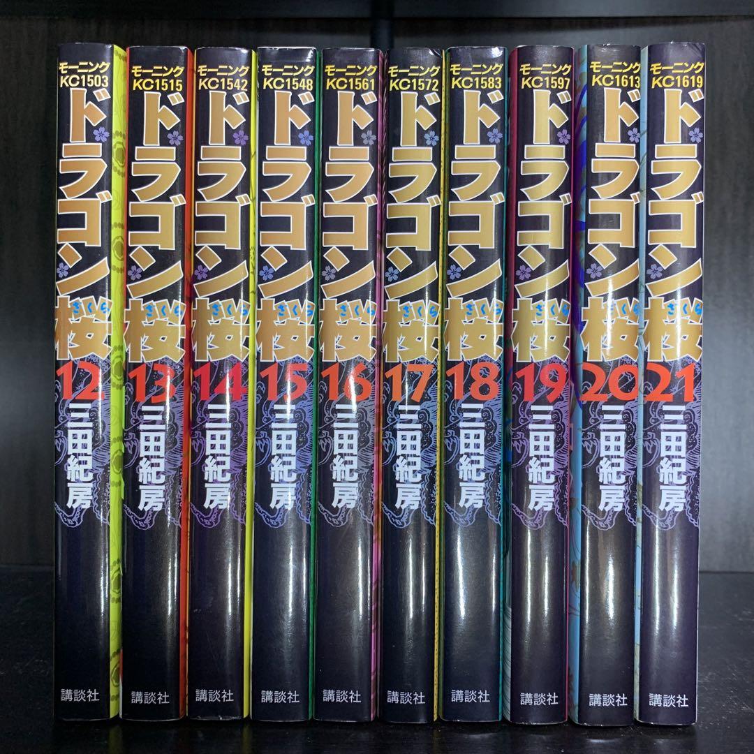 コミックセット