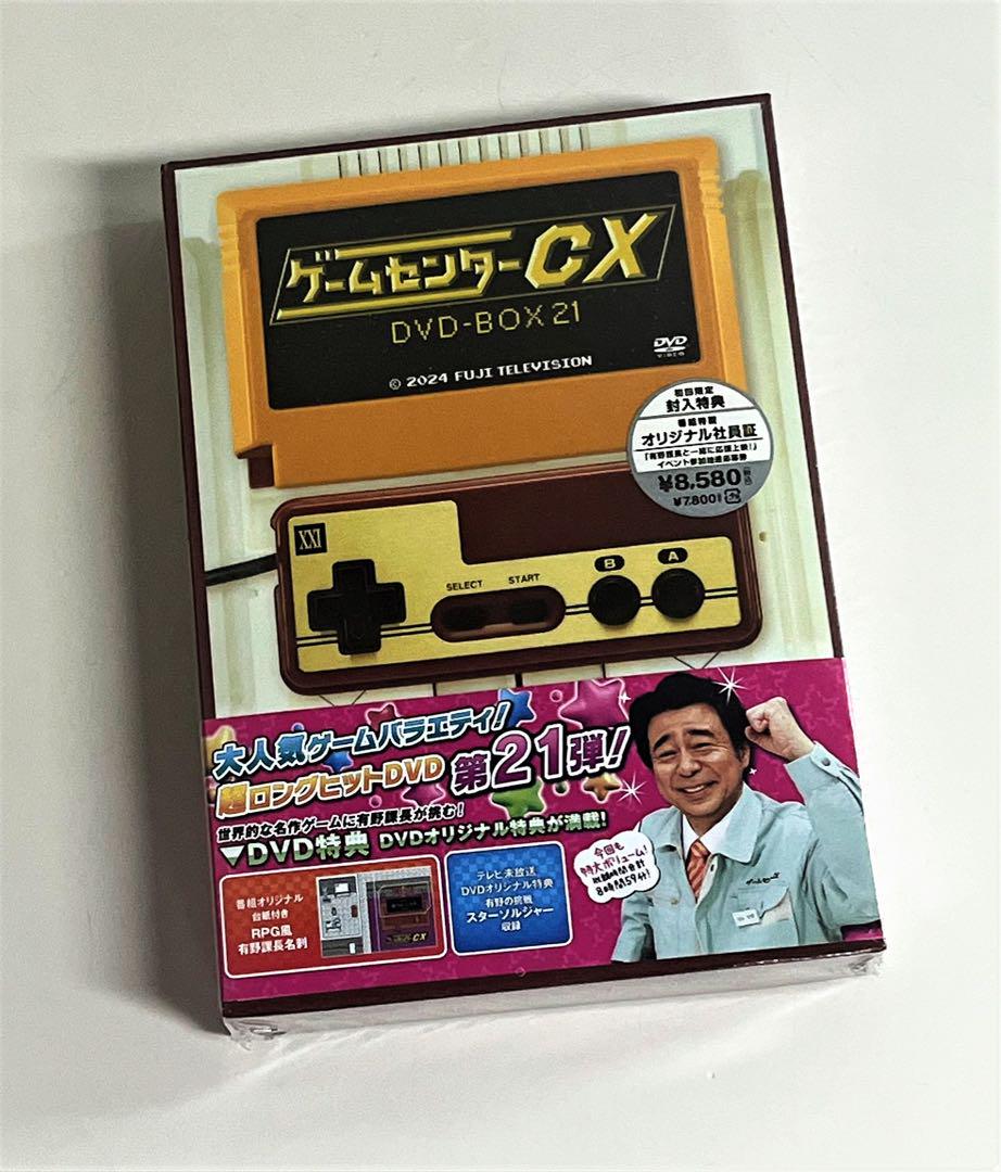 ゲームセンターCX+THEゲームメーカー+24+劇場版 フルセット dvd ゲームセンターCX DVD-BOX 1〜12、CX24、おまけ - メルカリ