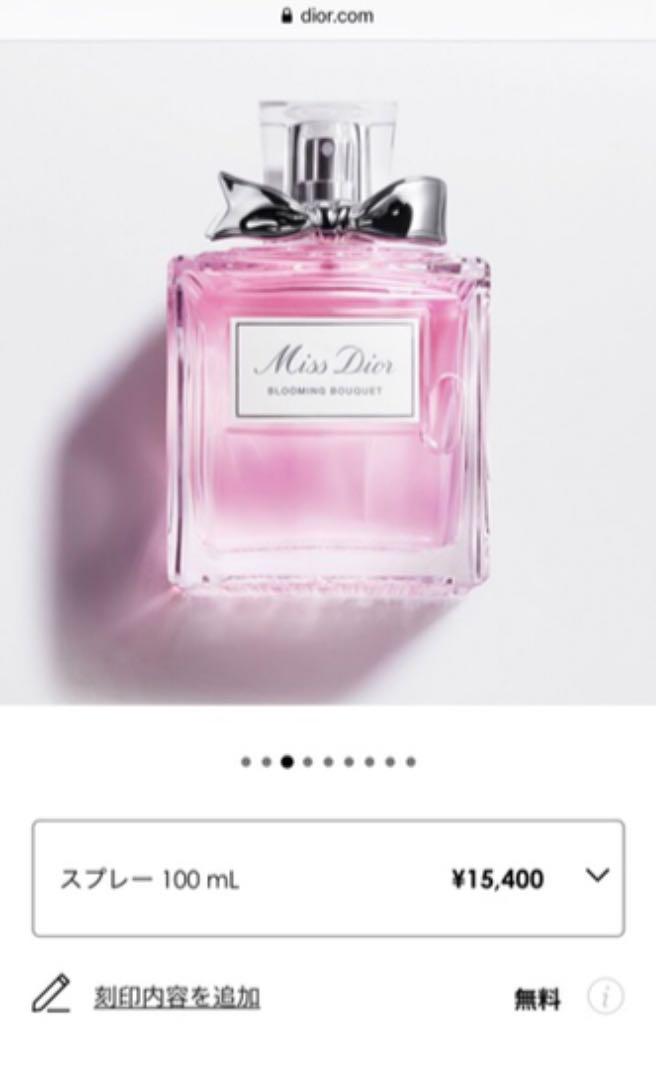 香水(女性用) Miss Dior Blooming bouquet