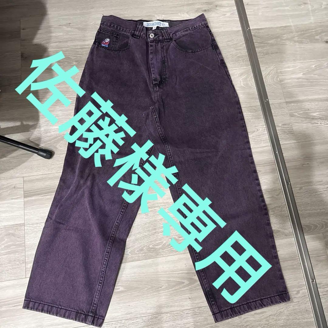 ご自宅用限定お買い得品 激レア】polar skate big boy 紫 - メルカリ パンツ
