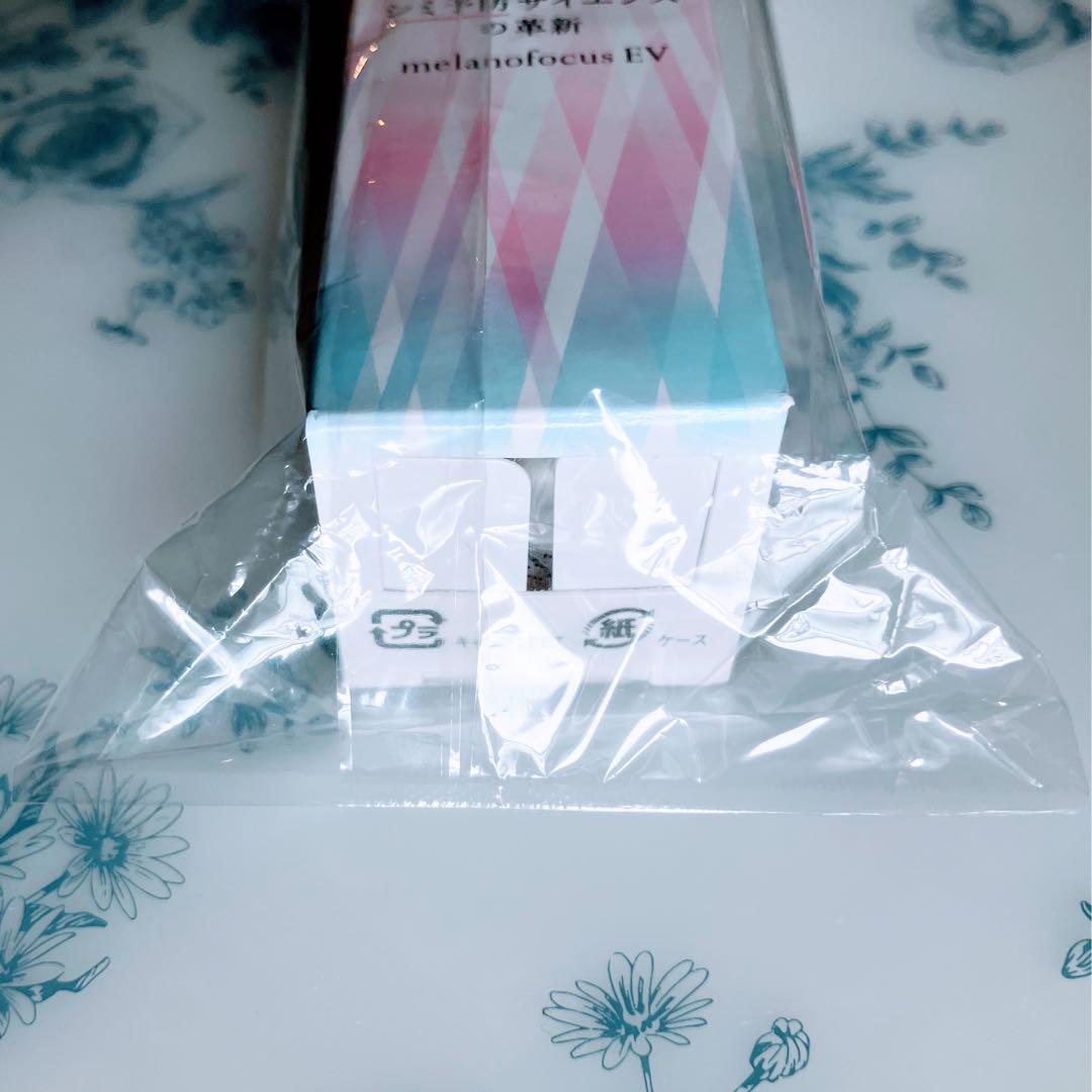 ③HAKU メラノフォーカスEV レフィル(45g) JAN無し１個