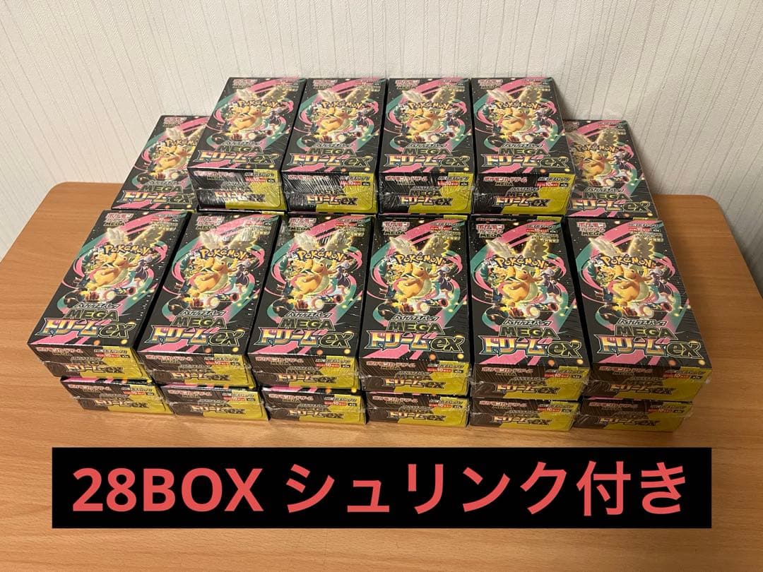 メガドリームex ２８ボックス　シュリンク付き