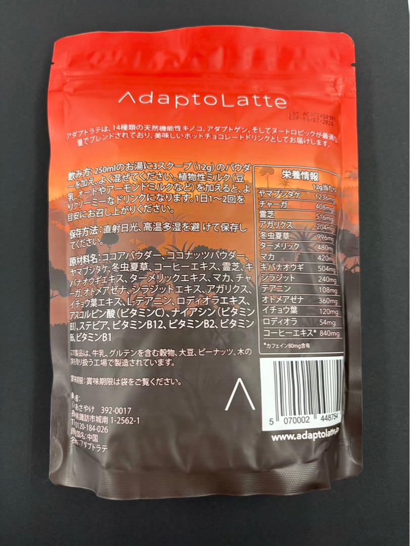 アダプトラテ デカフェ 360g (30食分) アダプトラテパウダー(デカフェ) – AdaptoLatte JP