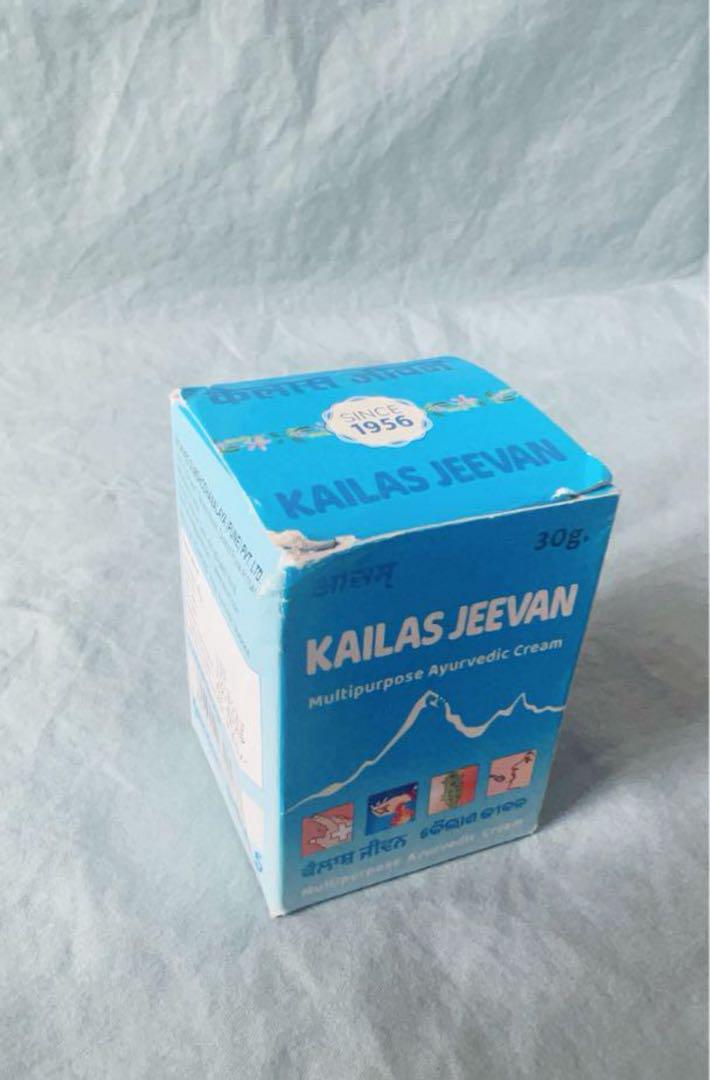 Kailas カイラス アーユルヴェーダクリーム カイラシュジーバン