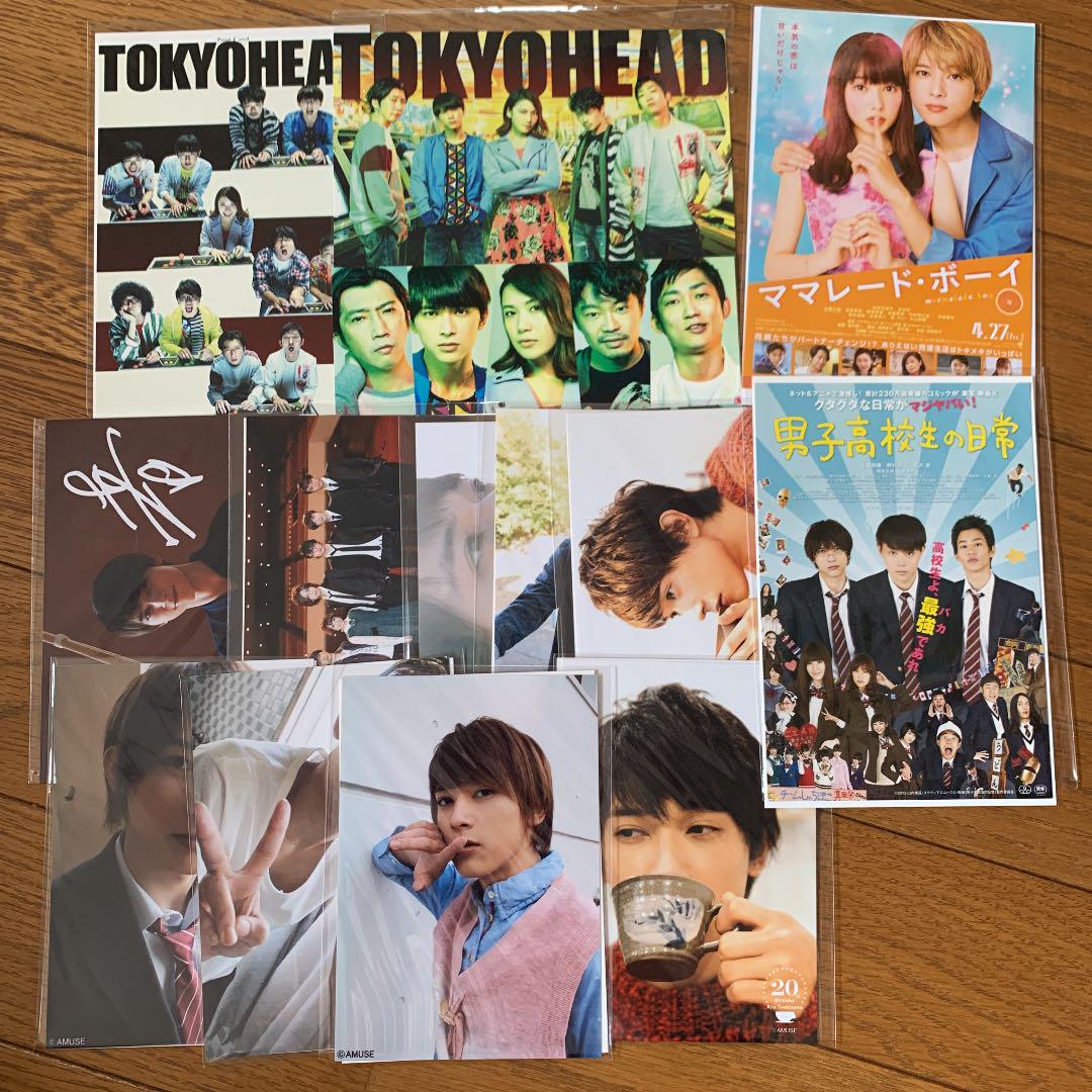 8319円 【正規取扱店】 吉沢亮 写真 ブロマイド ポストカード