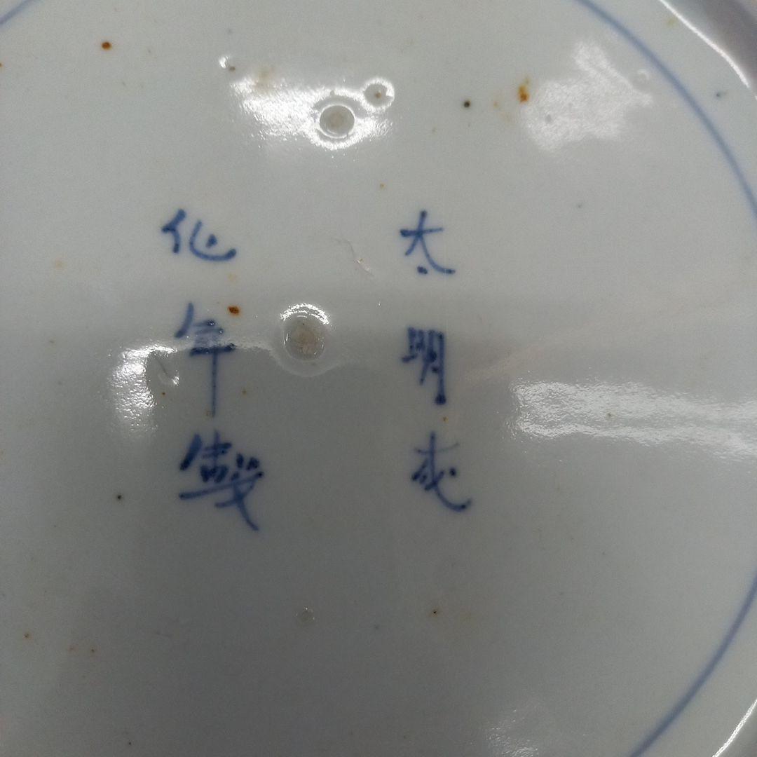 伊万里焼蛸唐草皿
