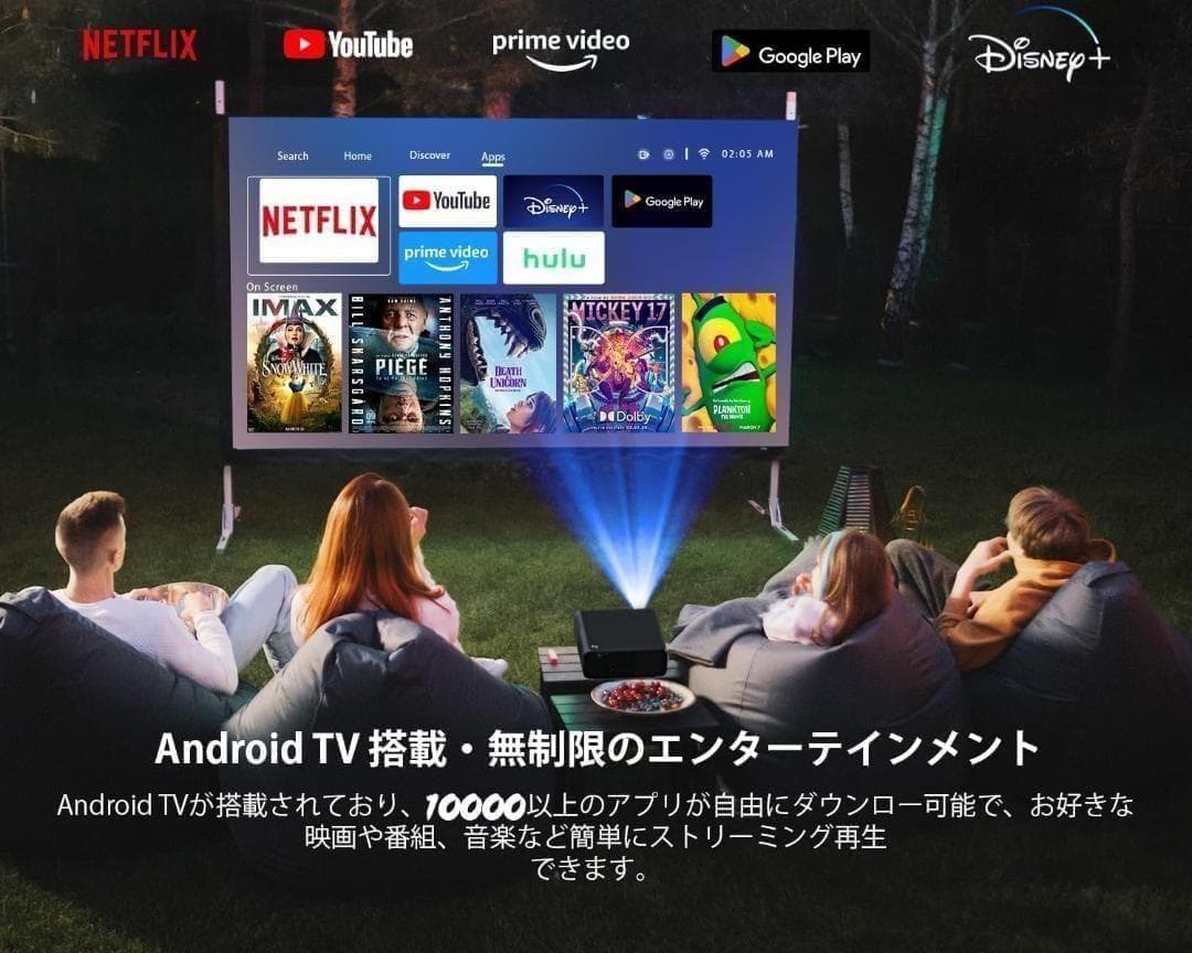【新品】COOAU ホームプロジェクター Android TV搭載 4K 家庭用 【新品】COOAU ホームプロジェクター Android TV搭載 4K 家庭用