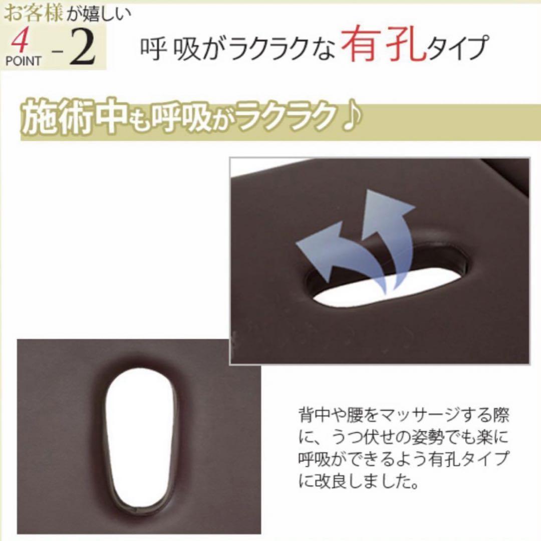 エステベッド