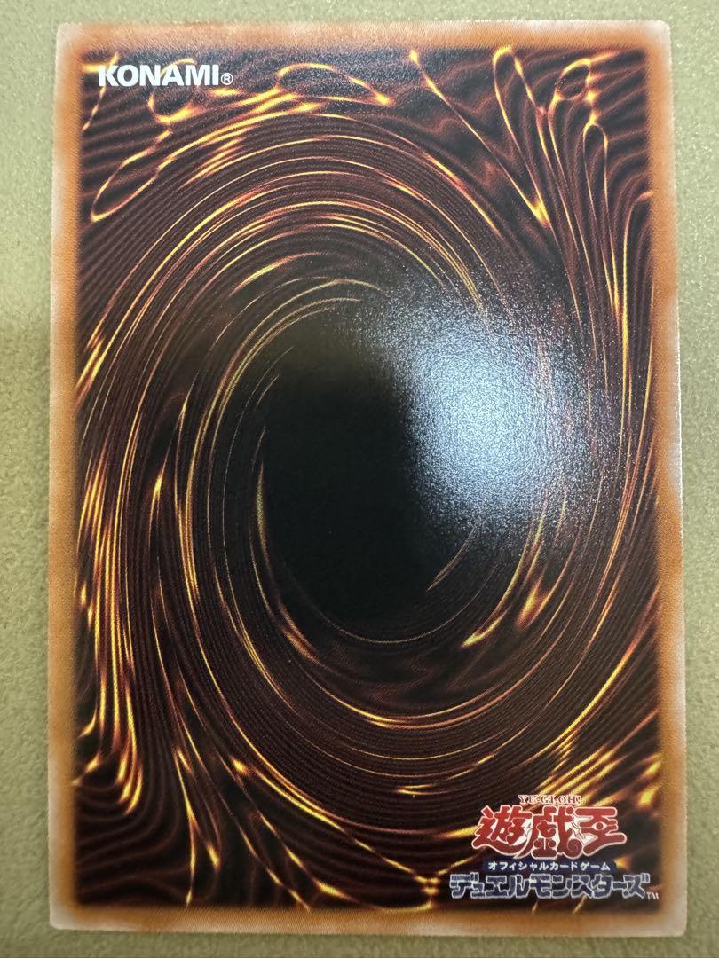 遊戯王　黒魔女ディアベルスター　25th 1枚