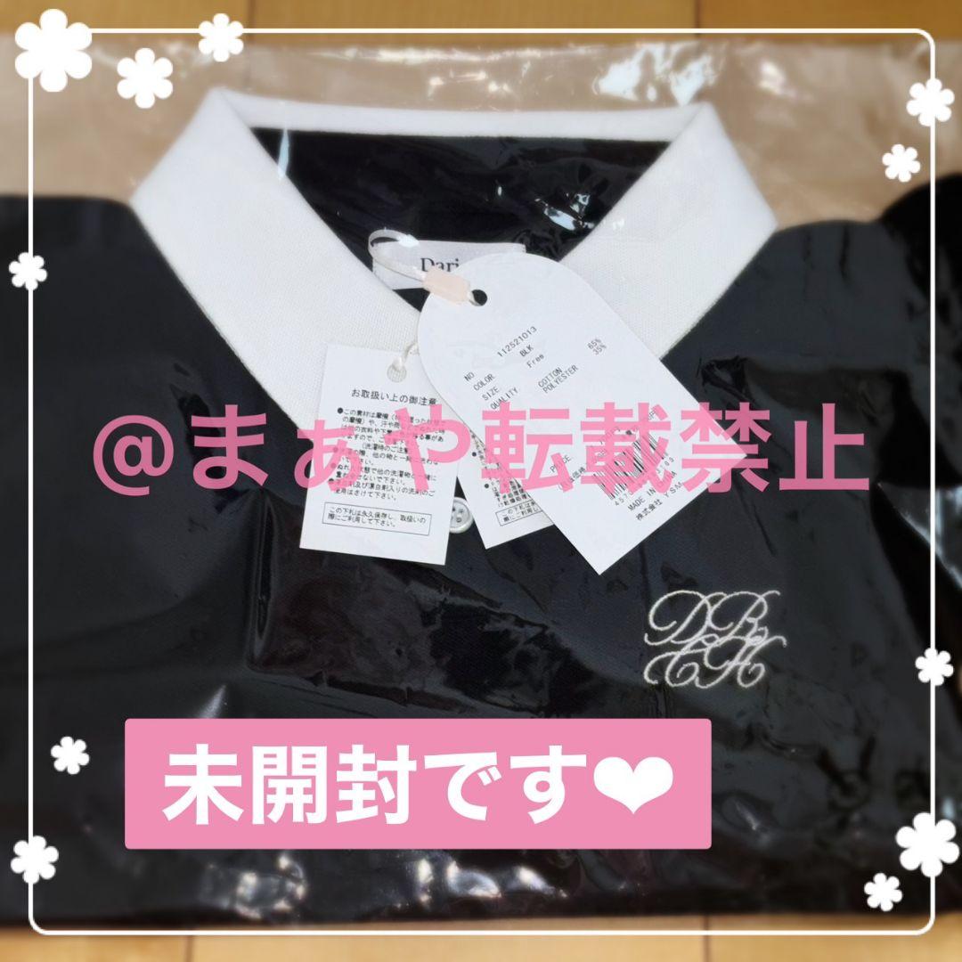 【即日発送】Darich ダーリッチ DRCHバイカラーポロシャツ　BLK