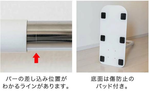 歩行補助手すり 198x60x83cm