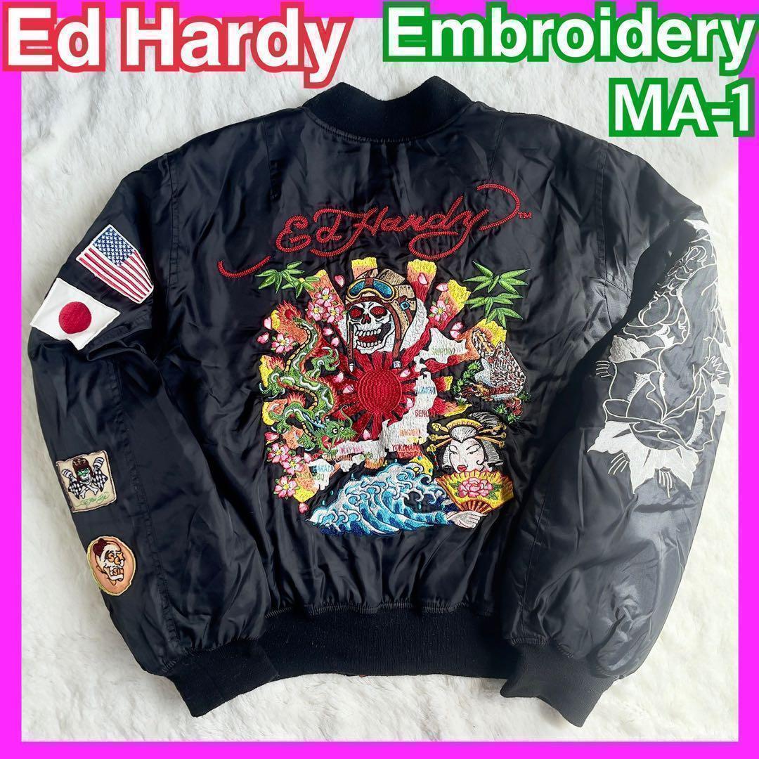 有能》Ed Hardy エドハーディー MA1 リバーシブル 刺繍 ワッペン