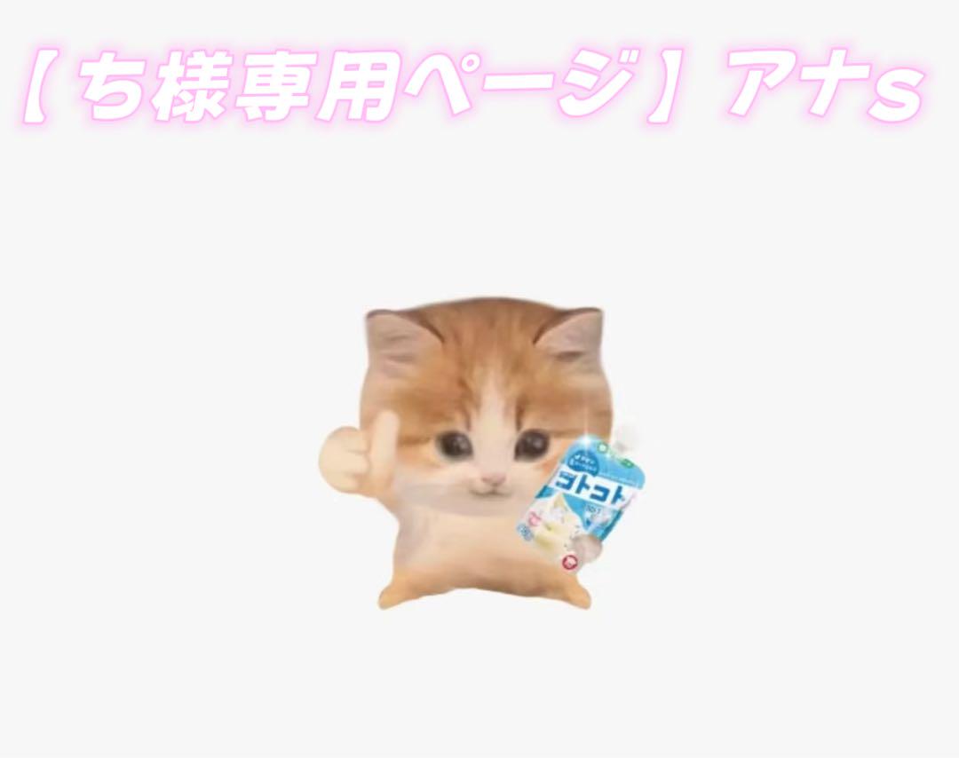 【ちページ】