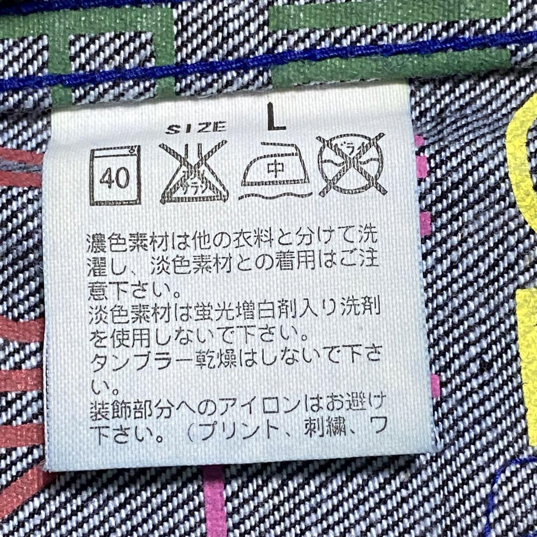 Levi's デニムジャケット　70583 PACKABLE