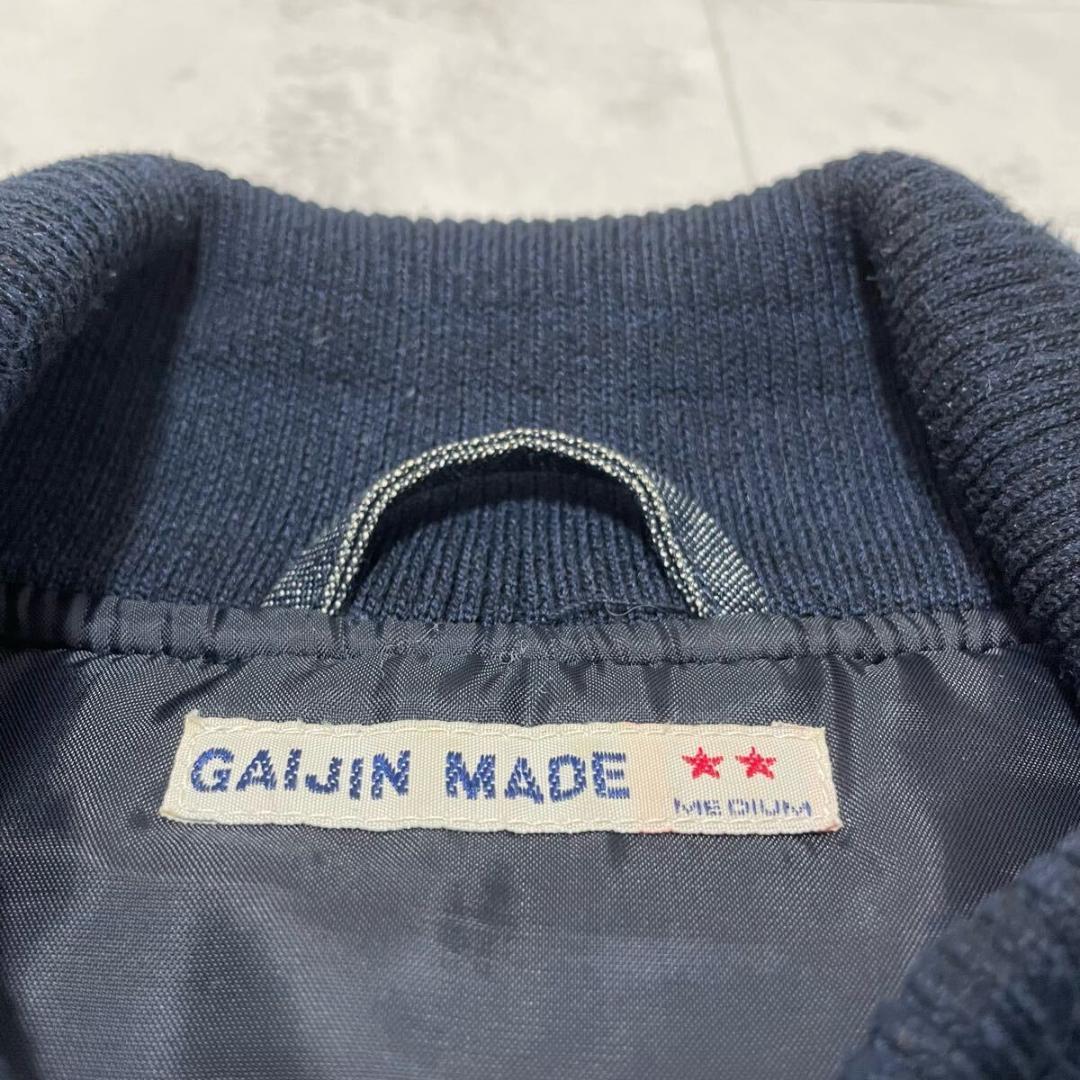 【美品】GAIJIN-MADE ガイジンメイド DENIM JACKET GAIJIN MADE ガイジンメイド 刺子 刺繍 パッチワーク ジャケット