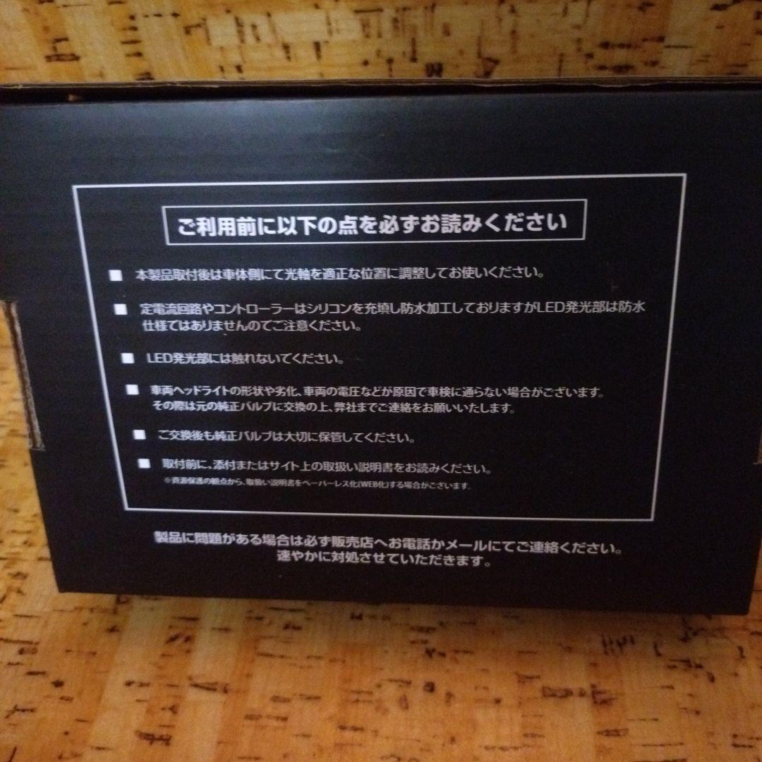 HID屋 LED D4S D2S ヘッドライト 爆光 HID屋 LED D4S D2S ヘッドライト 爆光