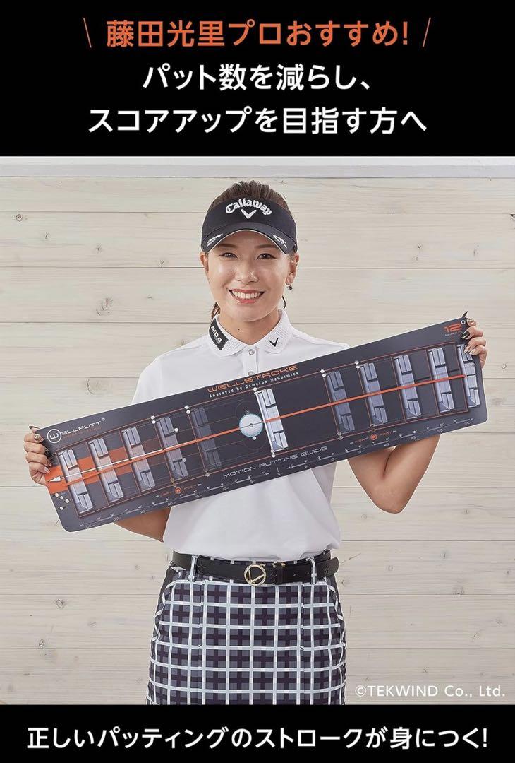 【初回限定】 WELLPUTT WELL STROKE パッティングガイドオンライン ショップ その他