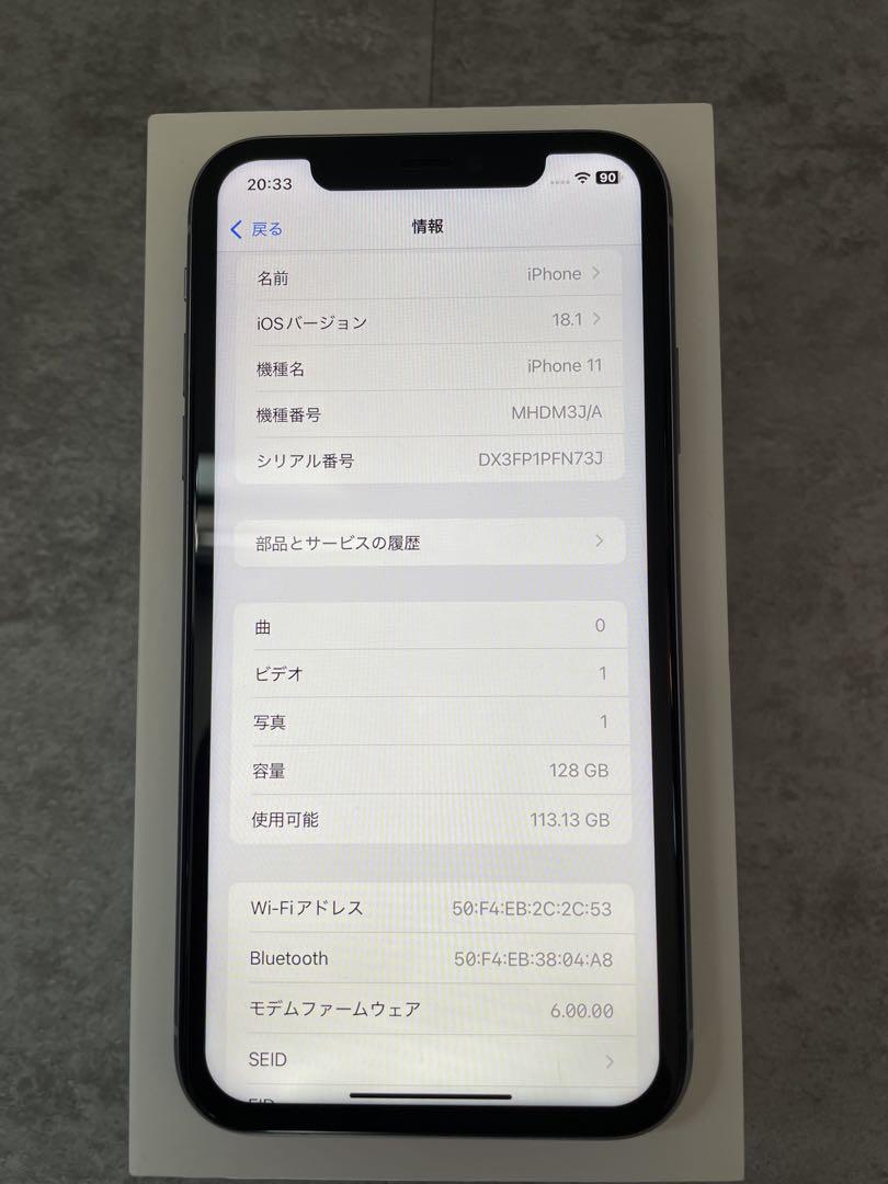 iPhone11 パープル