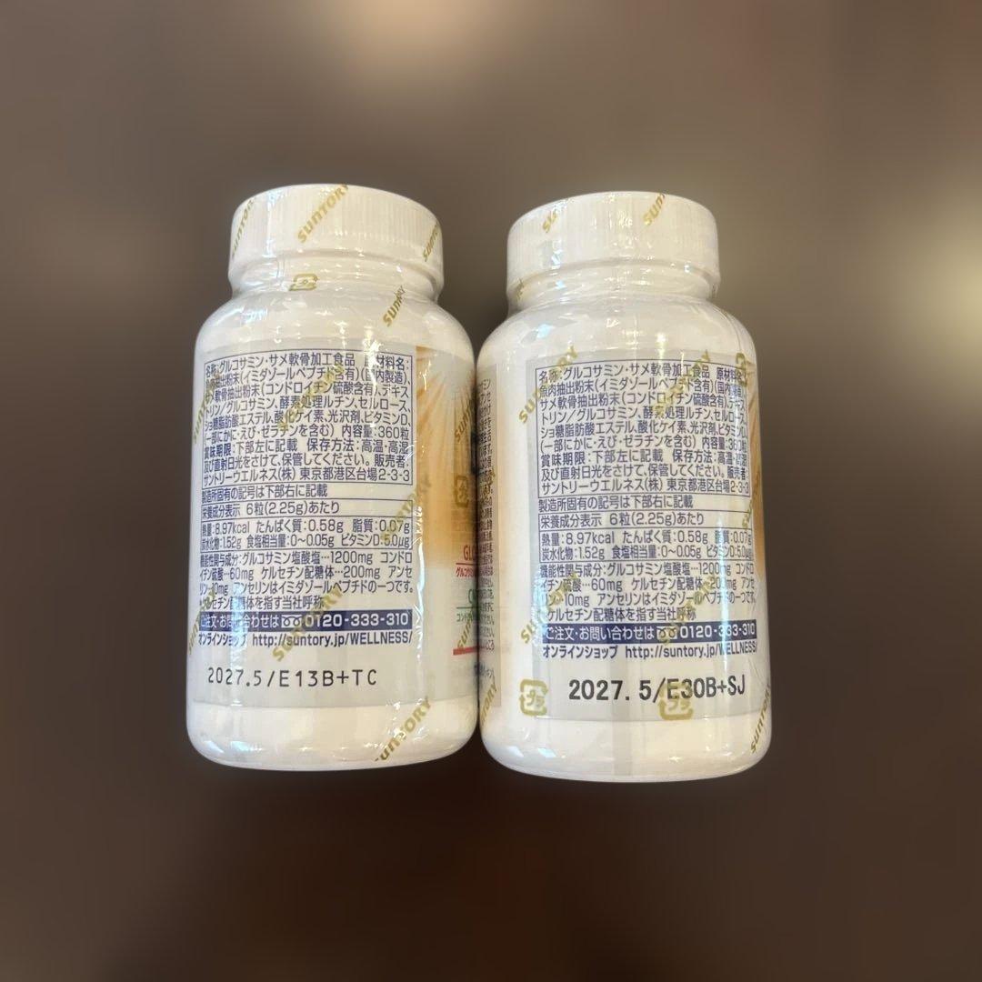 SUNTORY ロコモア 360粒✖️2