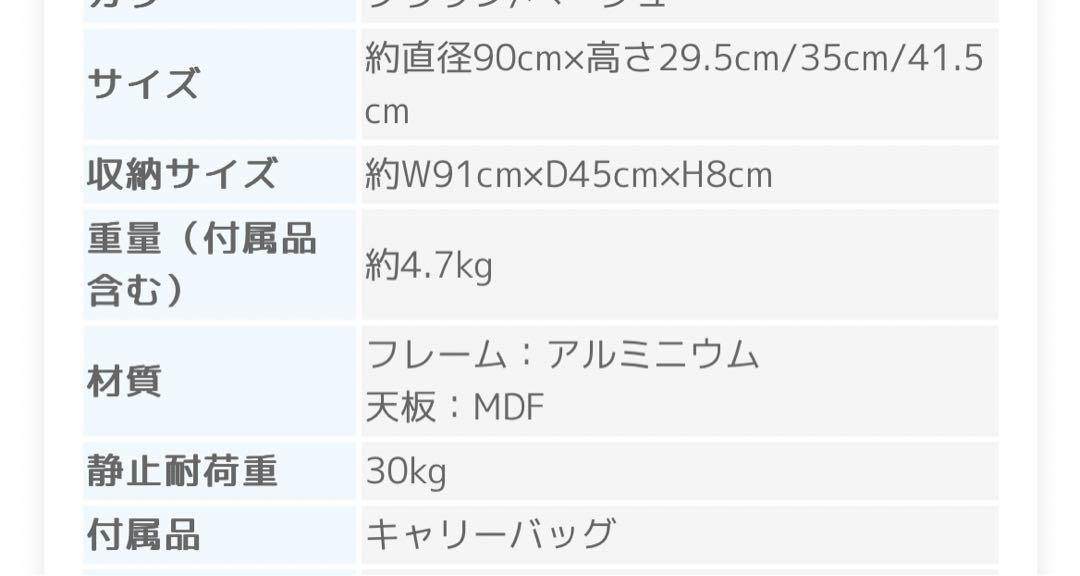 連休限定価格　DOD  ワンポールテントテーブル　美品　室内でのみ使用