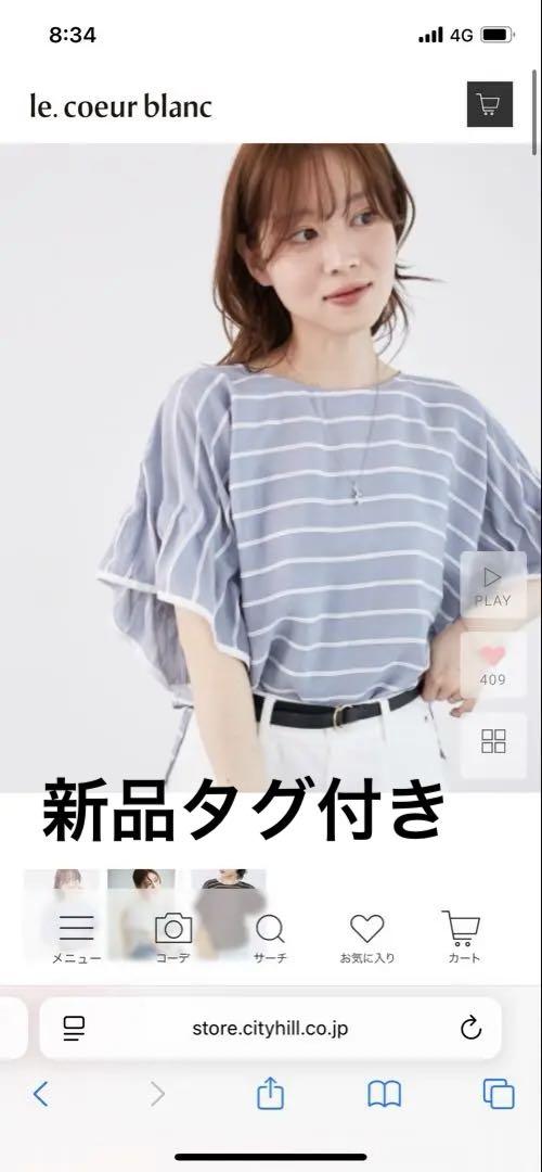 ドビーボーダータックショルダーブラウス