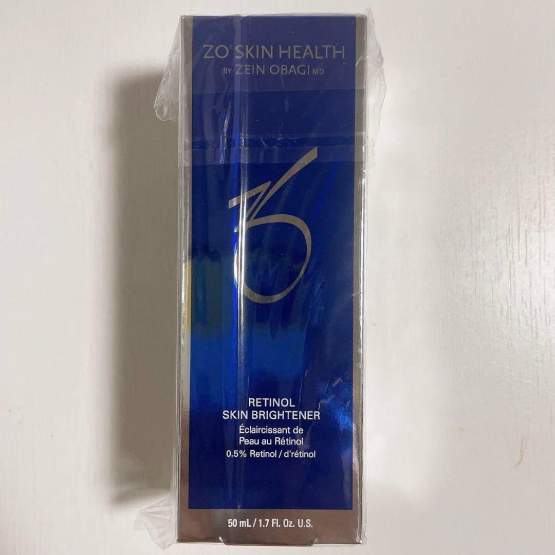 ゼオスキン スキンブライセラム 0.5