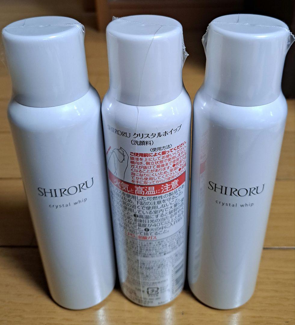SHIRORU クリスタルホイップ　新品未使用未開封