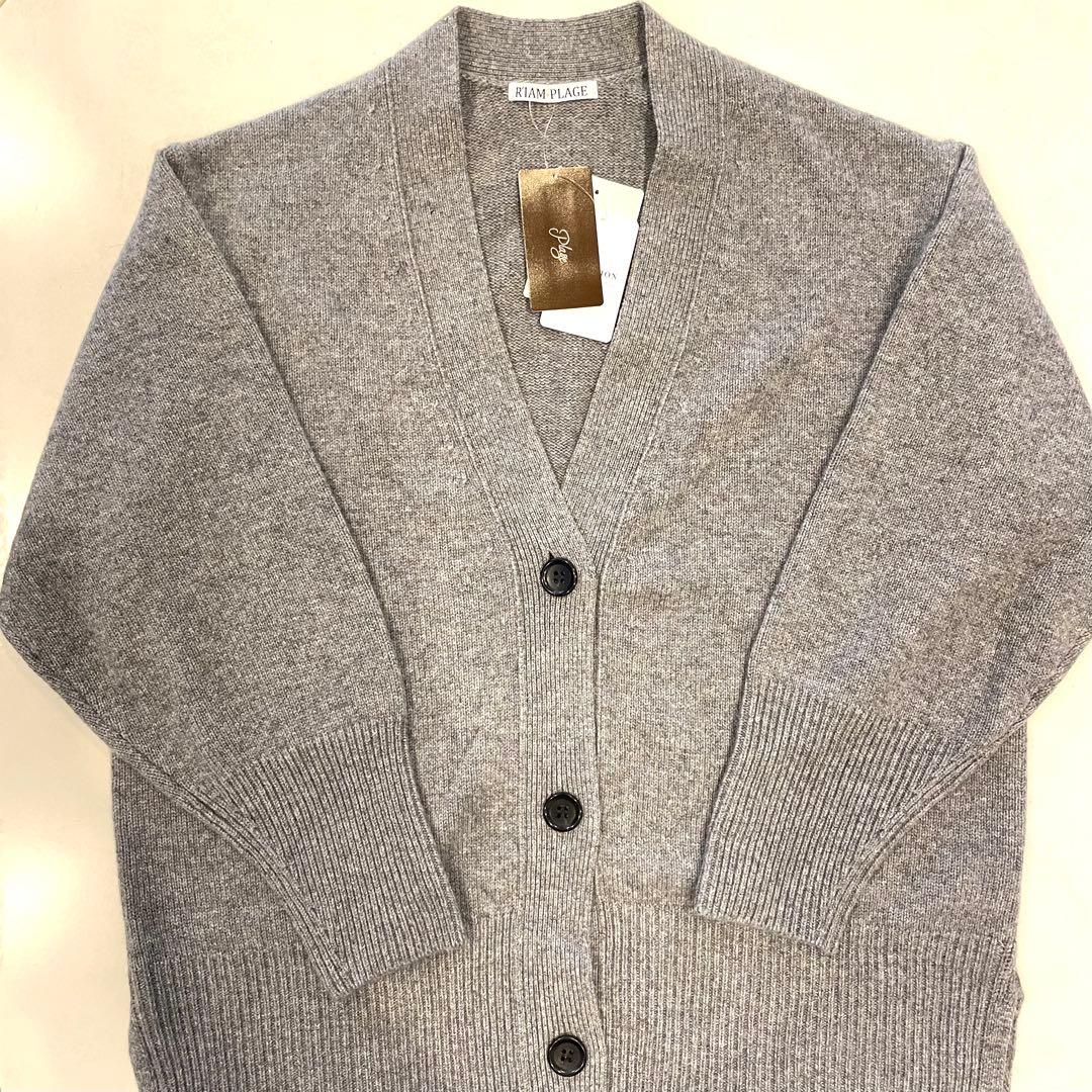 タグ付 Plage 【R'IAM】Washable WOOL カーディガン タグ付 Plage 【R'IAM】Washable WOOL カーディガン