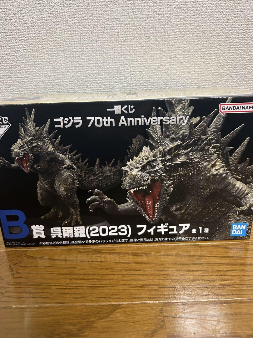 1番くじ　ゴジラ 70th フィギュアセットA賞　B賞　D賞　E賞