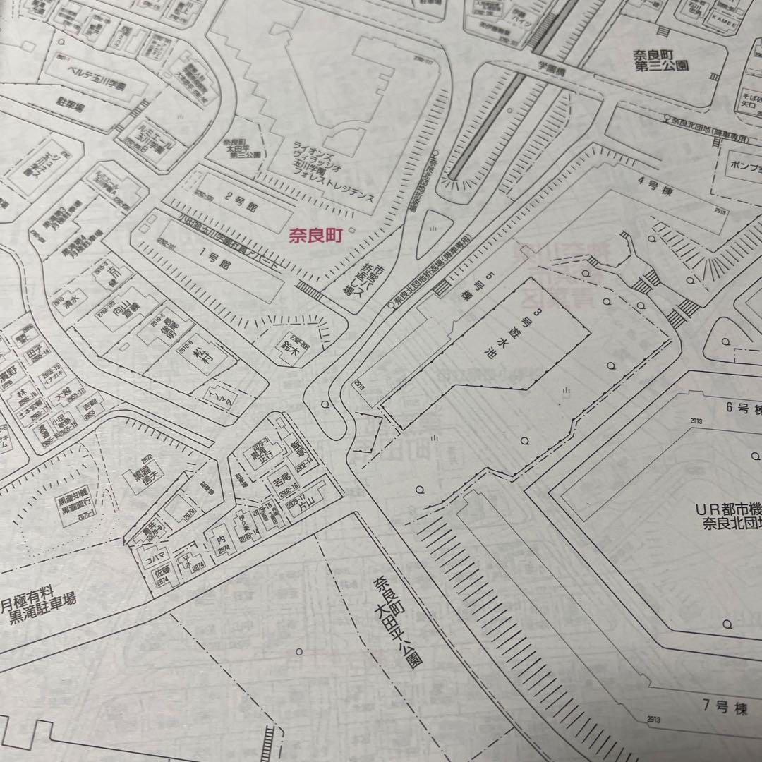 ゼンリン住宅地図東京都杉並区 - メルカリ