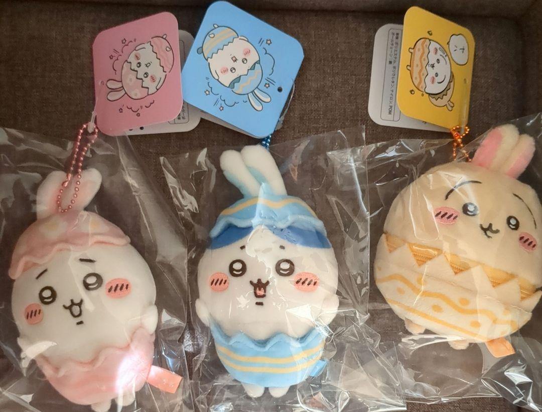 ちいかわ　そろそろイースターなマスコット　3点