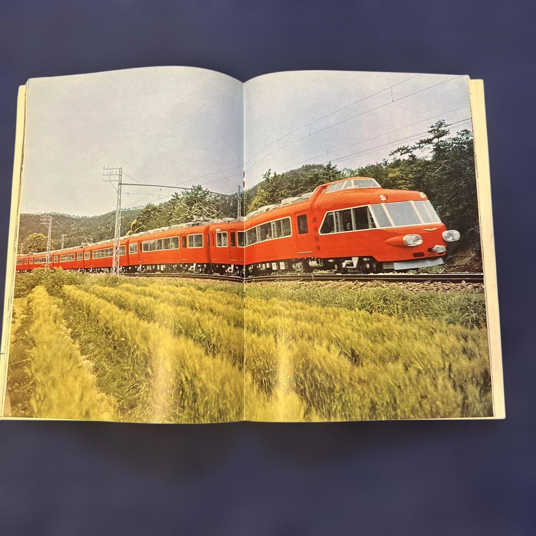 貴重】鉄道ファン 創刊号 1961年7月号〜12月号 - メルカリ