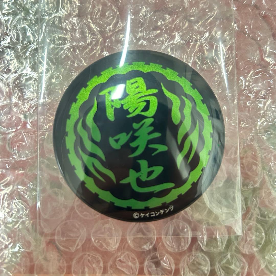 八面六臂様 リクエスト 7点 まとめ商品